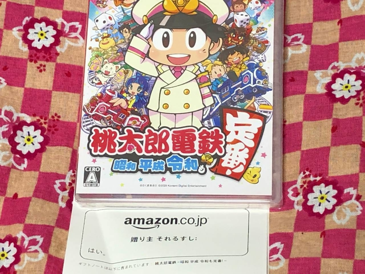 f:id:daikai6:20210119174946j:plain