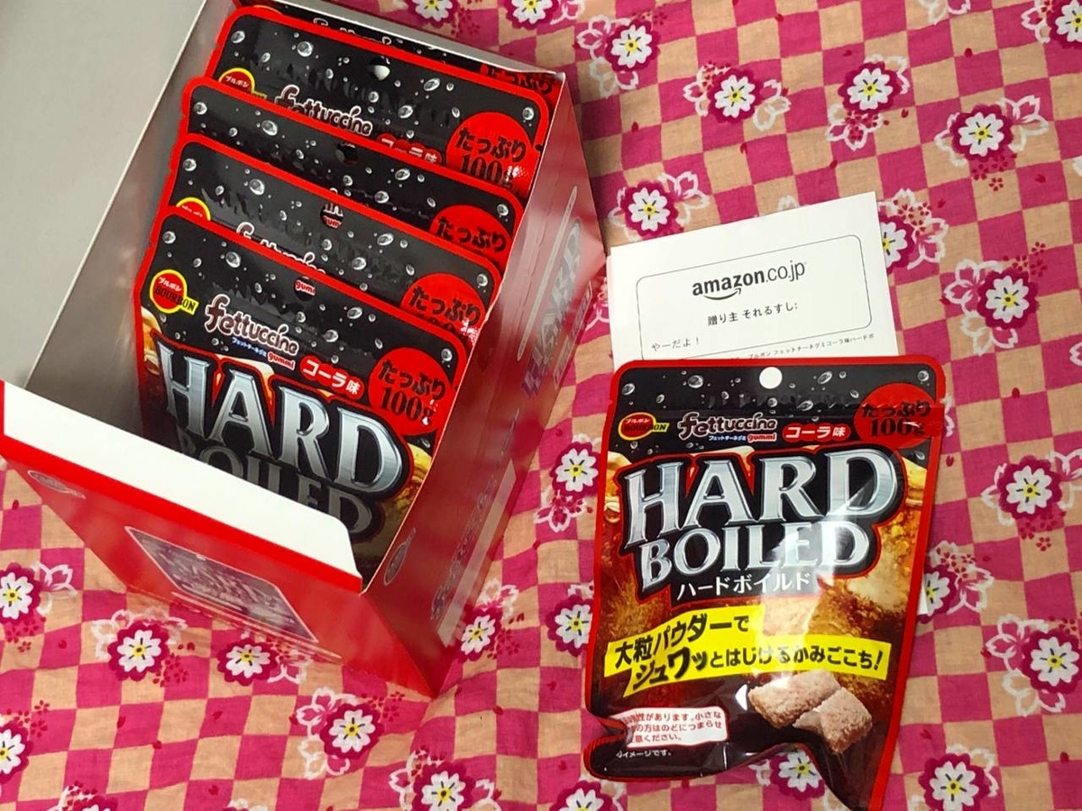 f:id:daikai6:20210119175011j:plain