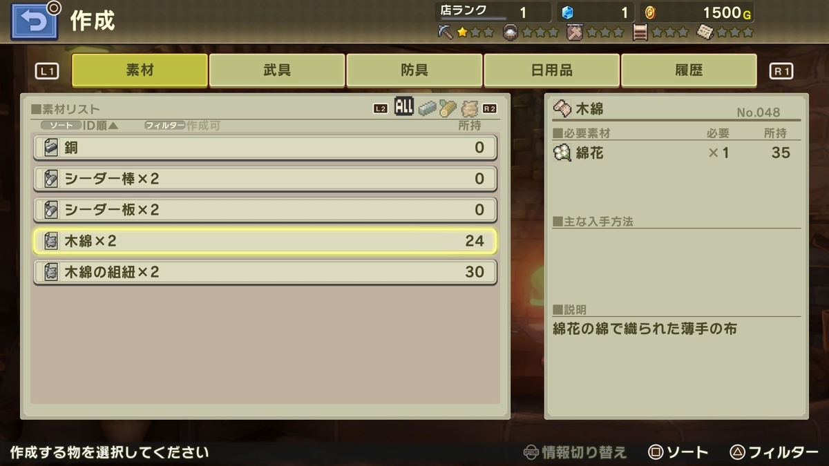 f:id:daikai6:20210121231015j:plain