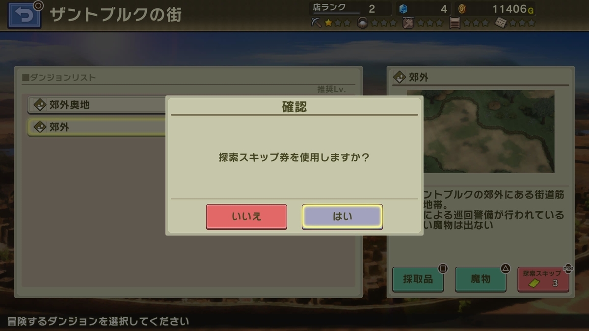 f:id:daikai6:20210122103705j:plain