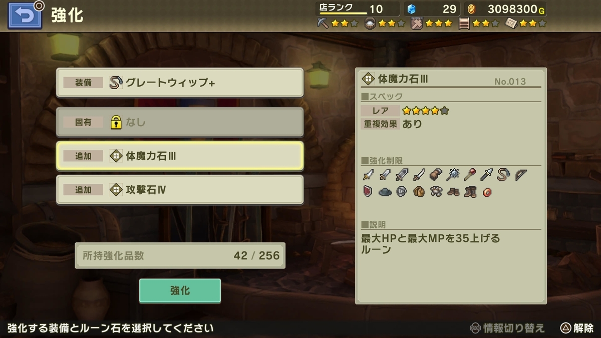 f:id:daikai6:20210122104313j:plain