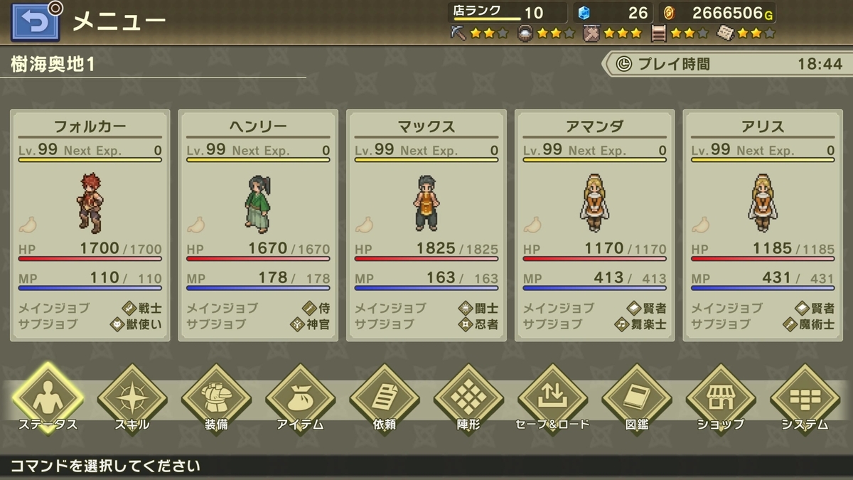 f:id:daikai6:20210122105357j:plain