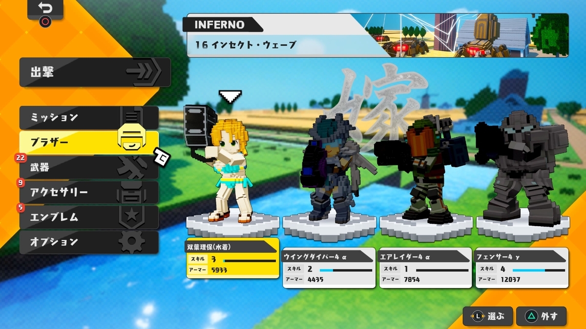 f:id:daikai6:20210123210447j:plain