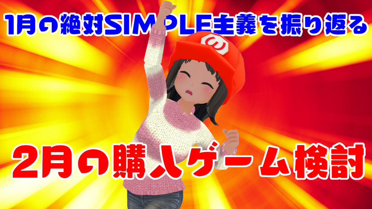 f:id:daikai6:20210131221215p:plain