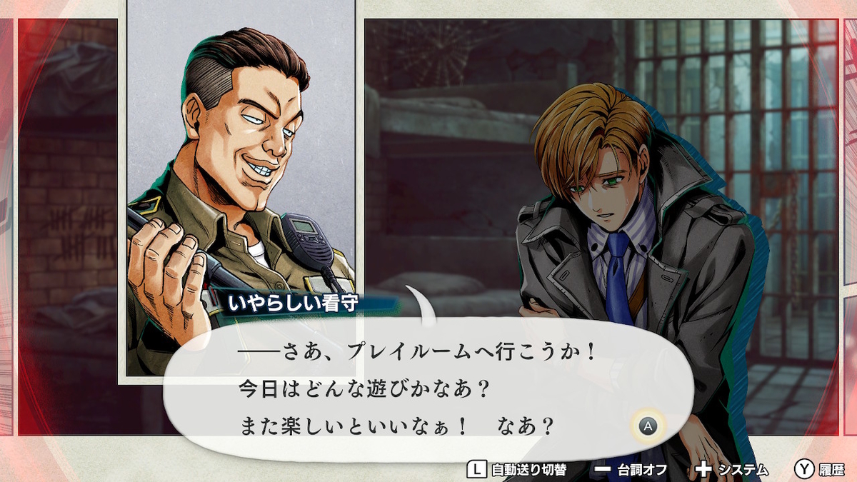 f:id:daikai6:20210131224735j:plain