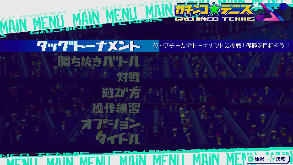 f:id:daikai6:20210203203224j:plain