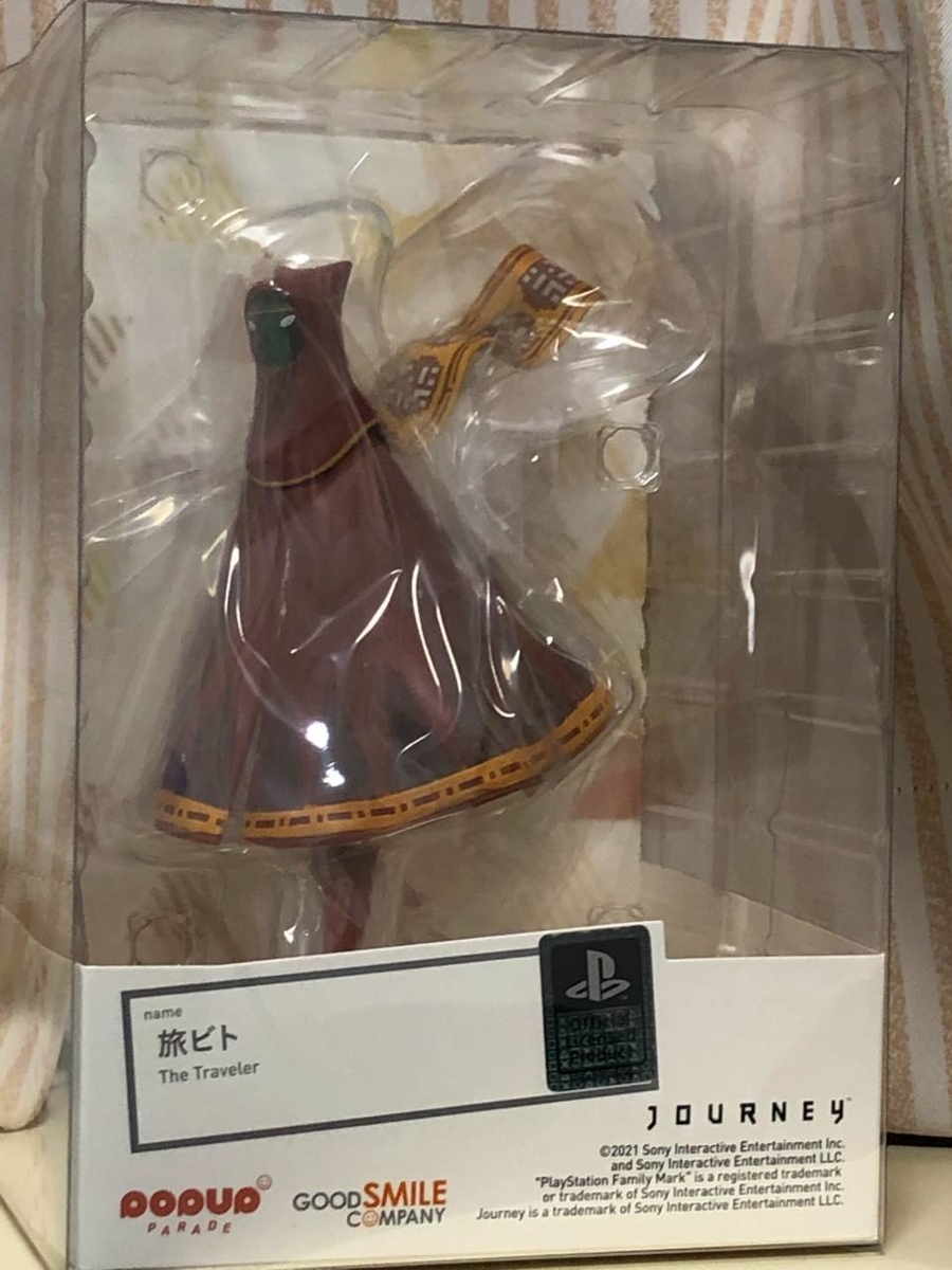 f:id:daikai6:20210204095346j:plain