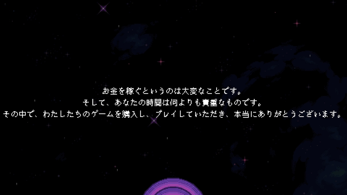 f:id:daikai6:20210211073934j:plain