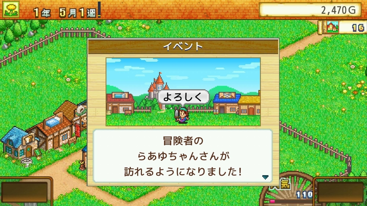 礼儀正しいモンスターを駆逐して村づくり 冒険ダンジョン村 レビュー Ps4 Switch 絶対simple主義