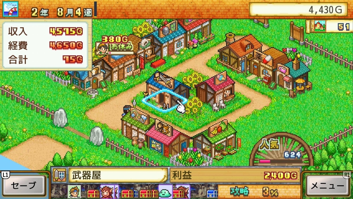 f:id:daikai6:20210216194242j:plain