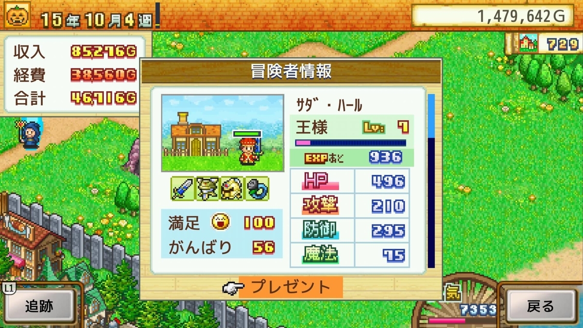 f:id:daikai6:20210216194306j:plain