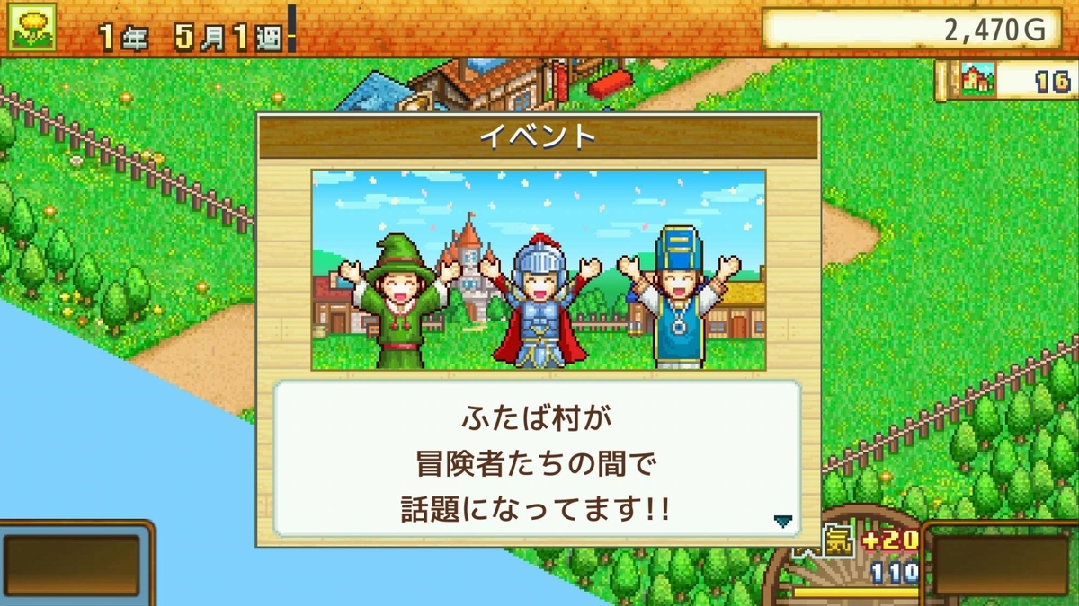 f:id:daikai6:20210216201922j:plain