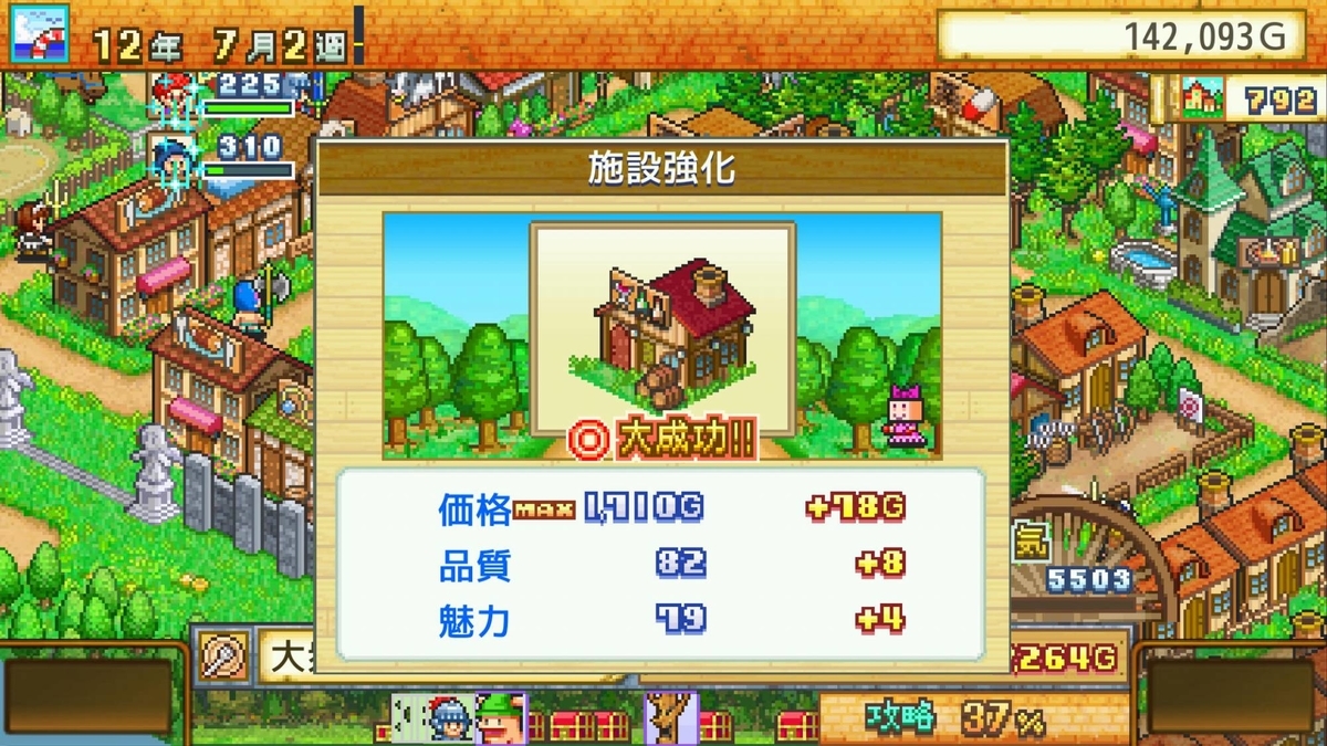 f:id:daikai6:20210216203402j:plain