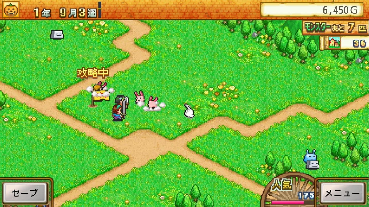 f:id:daikai6:20210217180528j:plain