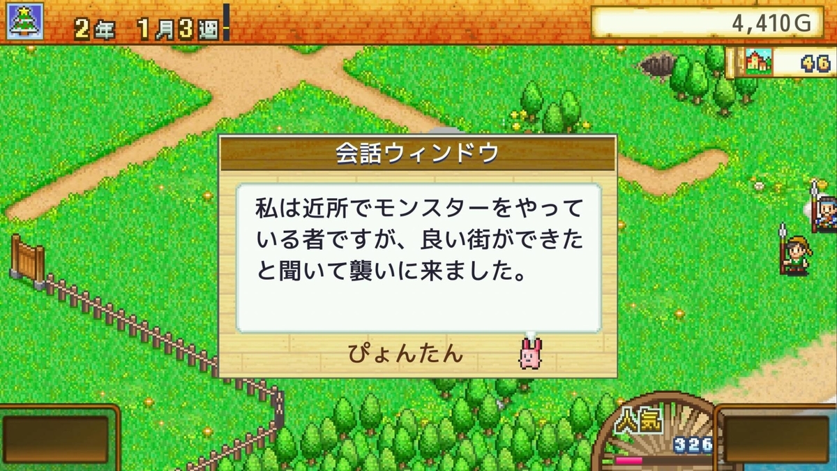 f:id:daikai6:20210217180546j:plain