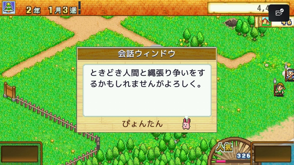 f:id:daikai6:20210217180601j:plain