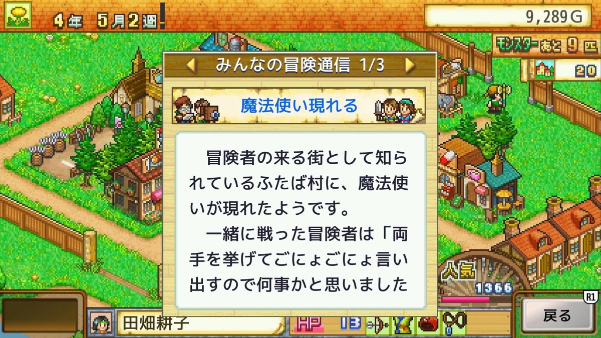f:id:daikai6:20210217181043j:plain