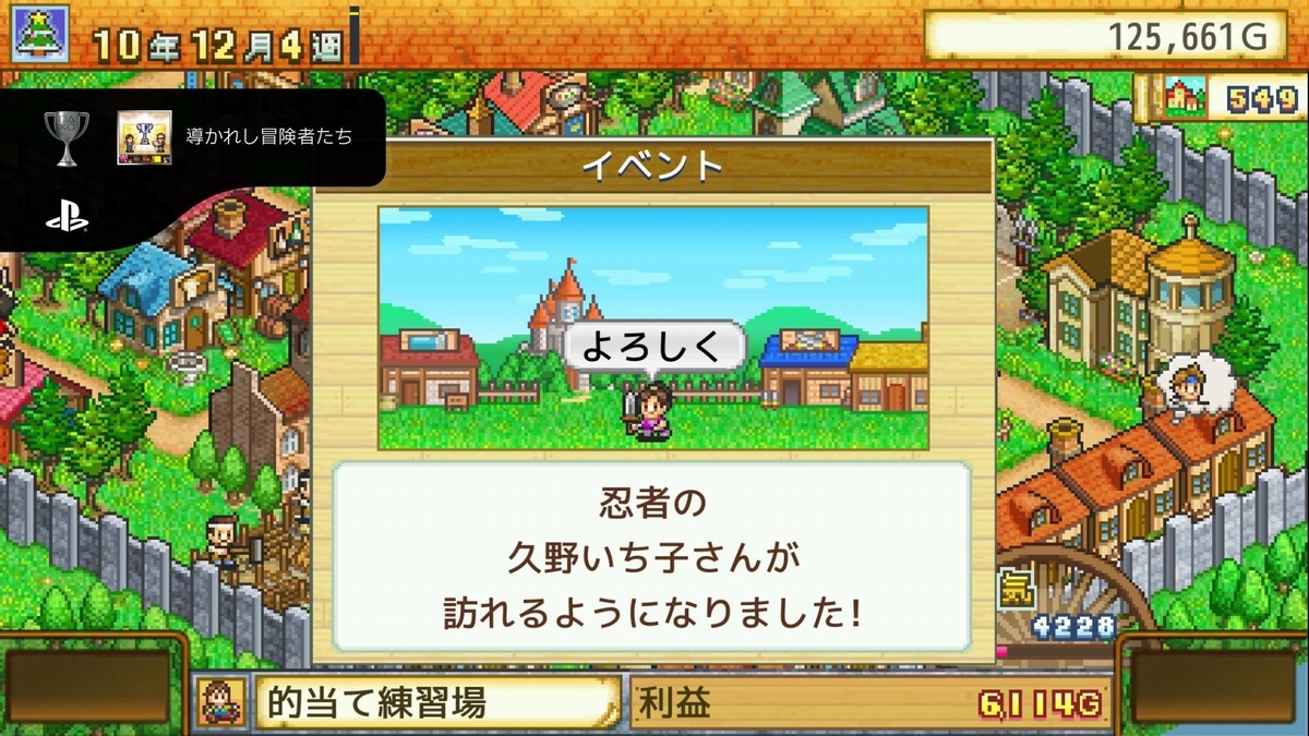 f:id:daikai6:20210217184119j:plain