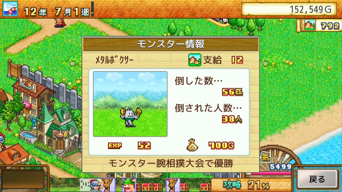 f:id:daikai6:20210217202920j:plain