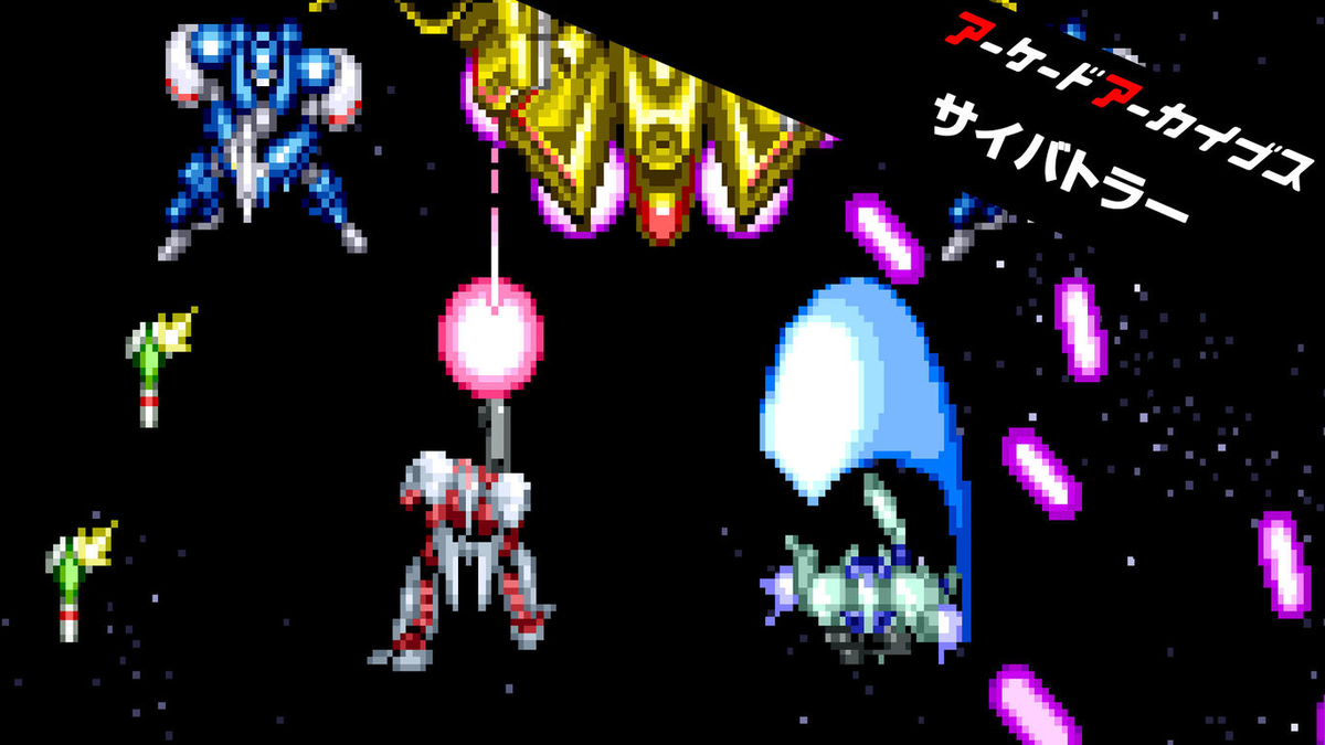 f:id:daikai6:20210218022205j:plain