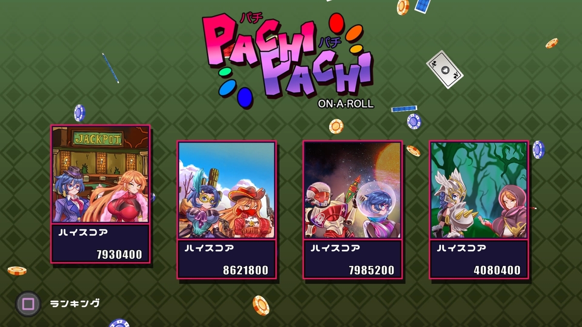 f:id:daikai6:20210223002550j:plain