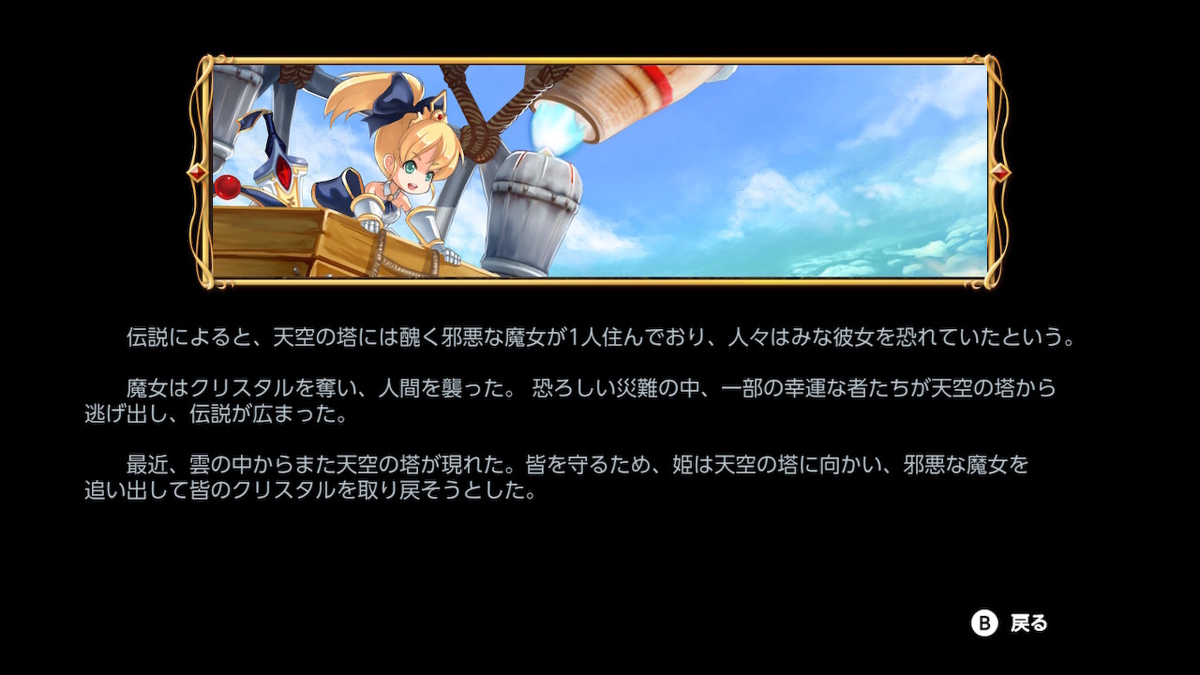 f:id:daikai6:20210226203458j:plain