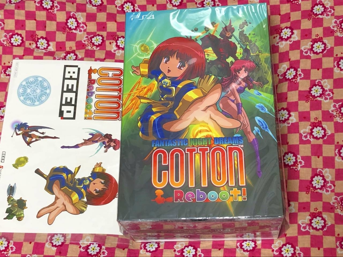 f:id:daikai6:20210228205148j:plain