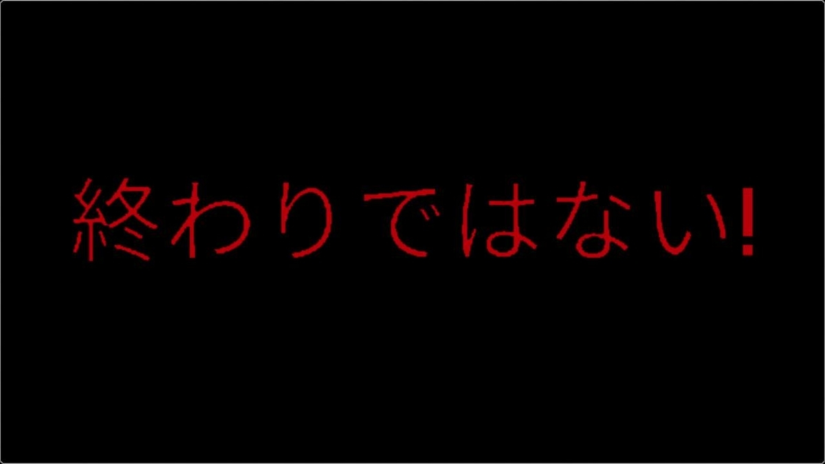 f:id:daikai6:20210228223524j:plain