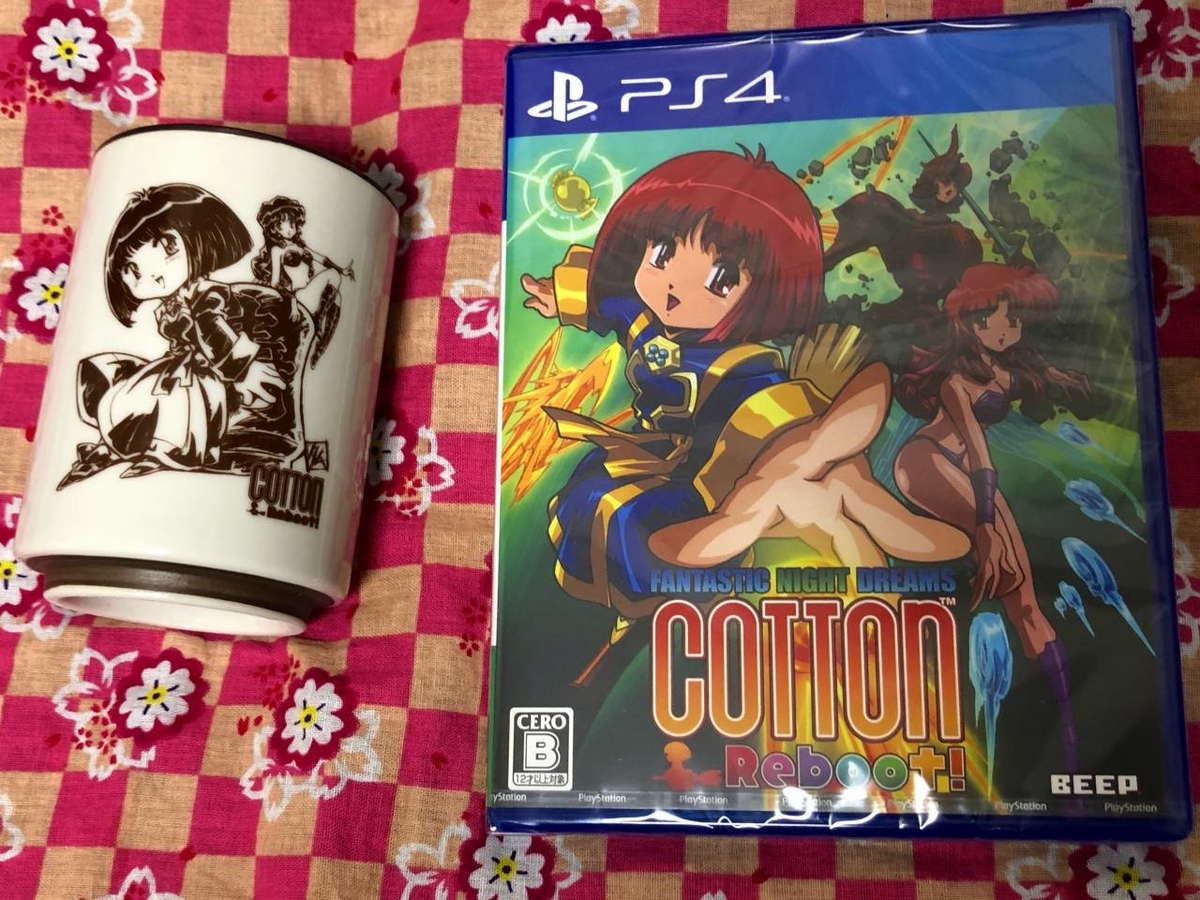 f:id:daikai6:20210228234626j:plain