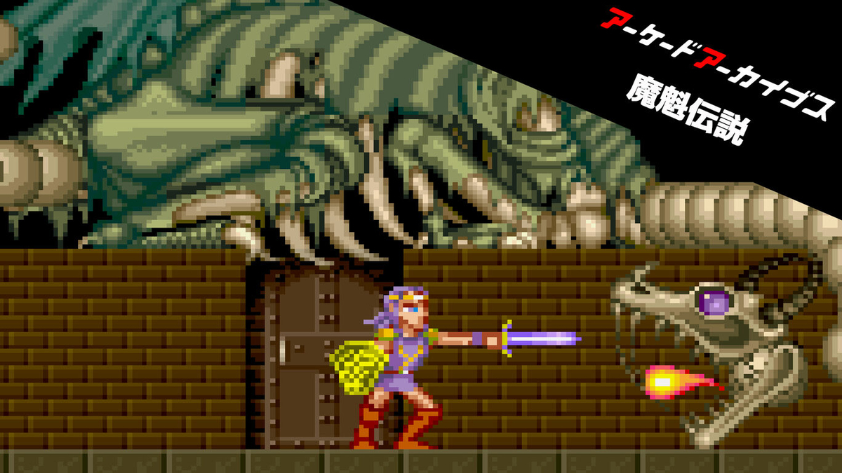 f:id:daikai6:20210304035902j:plain