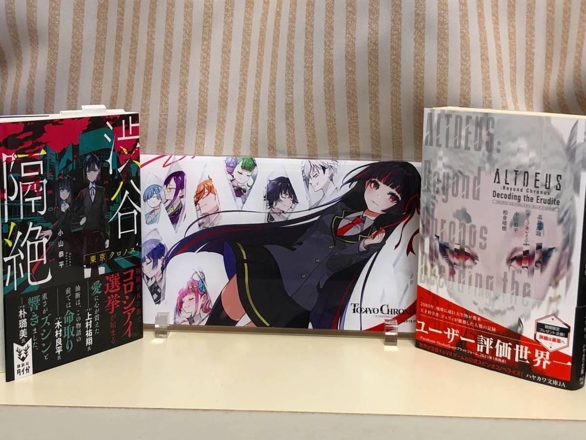 f:id:daikai6:20210316194005j:plain