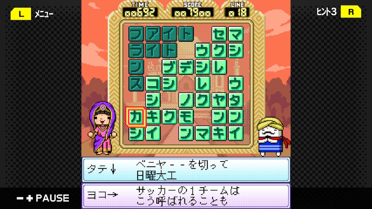 f:id:daikai6:20210316200149j:plain