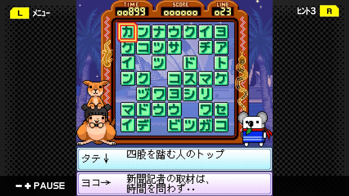 f:id:daikai6:20210317134204j:plain