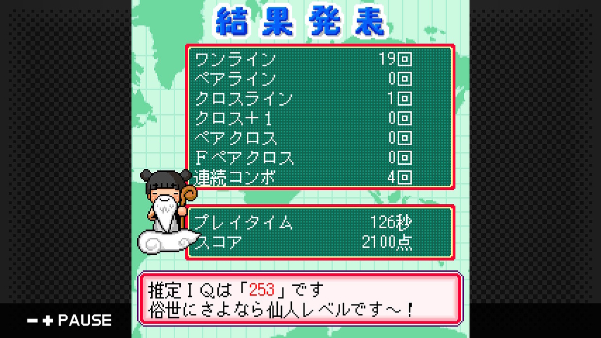 f:id:daikai6:20210317134219j:plain