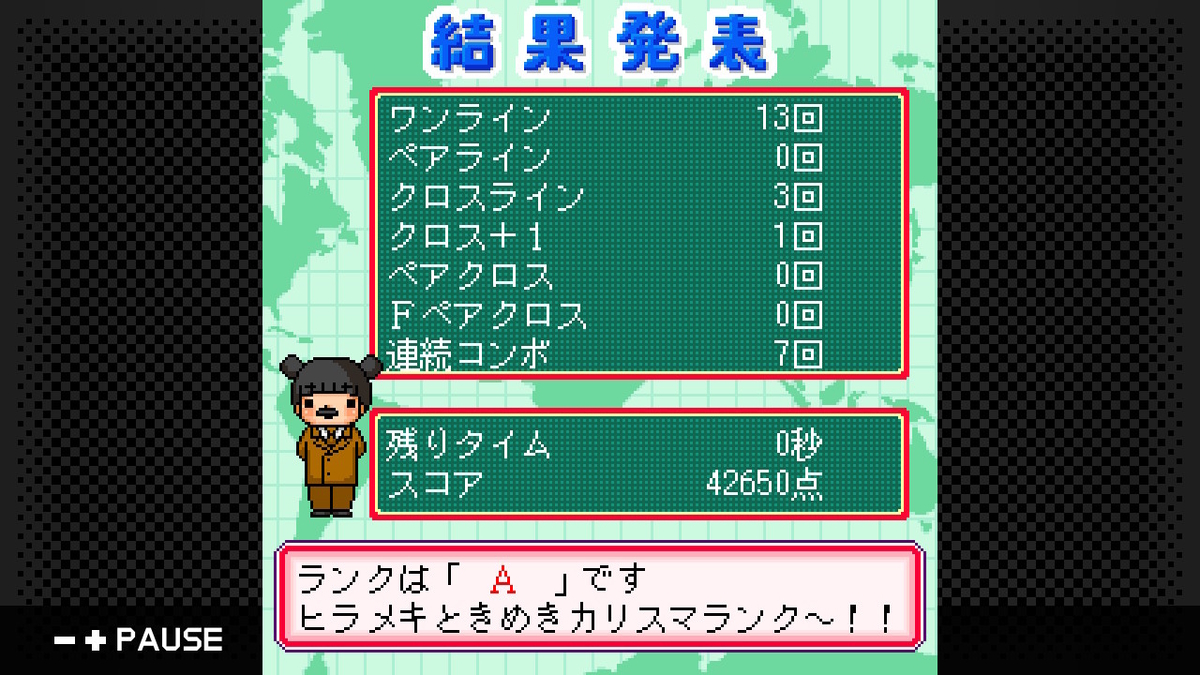 f:id:daikai6:20210317163922j:plain