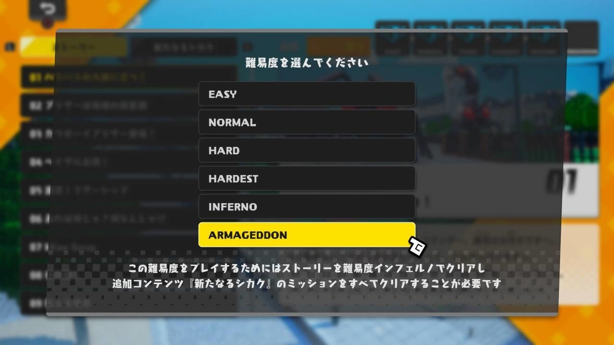 f:id:daikai6:20210318173527j:plain