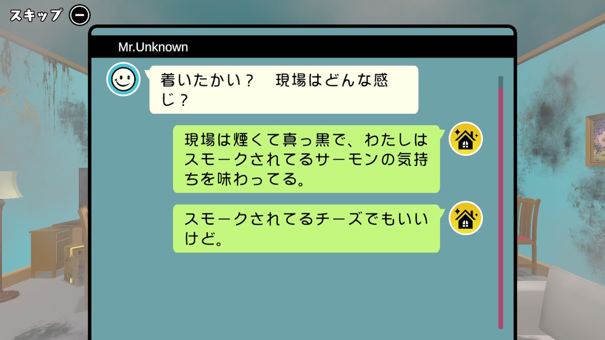 f:id:daikai6:20210321201029j:plain