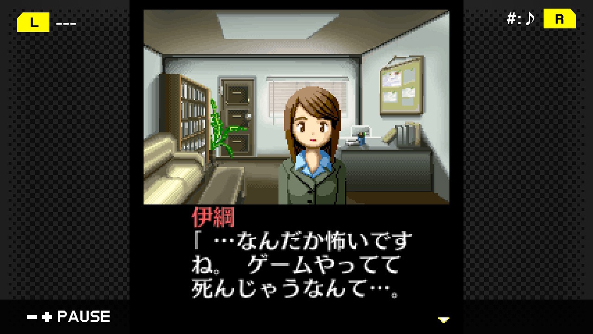 f:id:daikai6:20210322232534j:plain