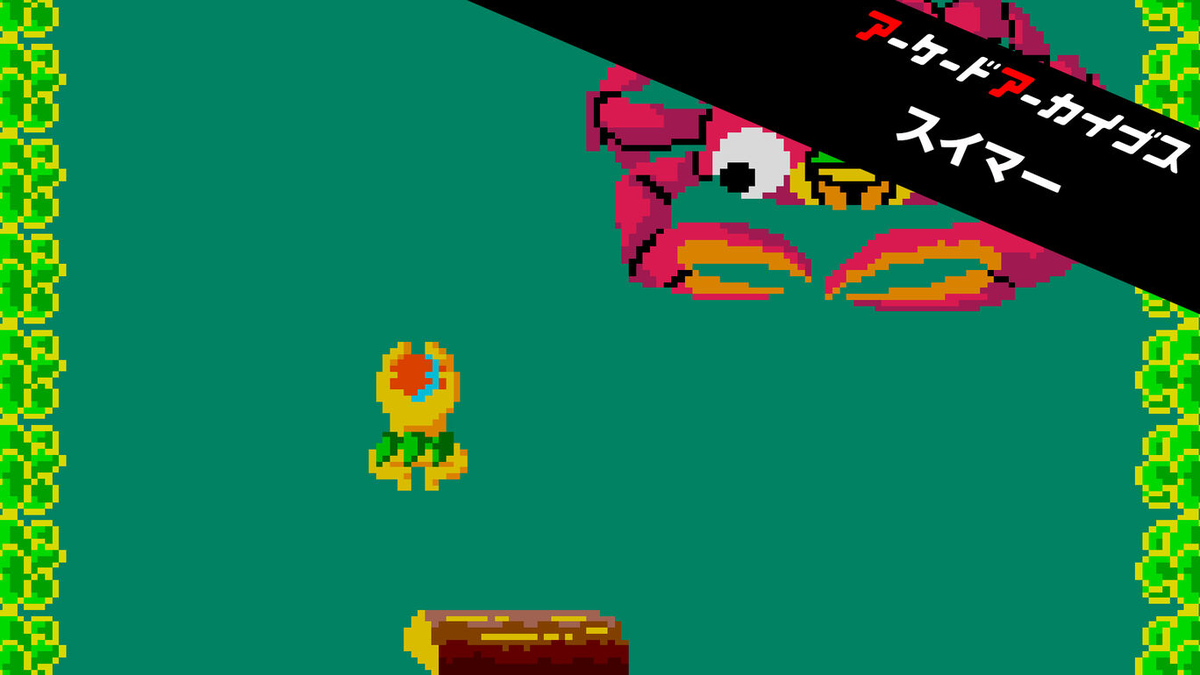 f:id:daikai6:20210325032026j:plain