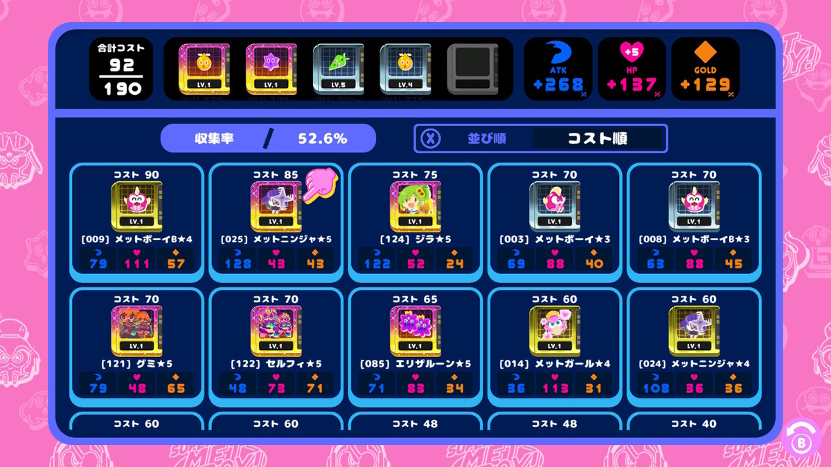 f:id:daikai6:20210330065122j:plain