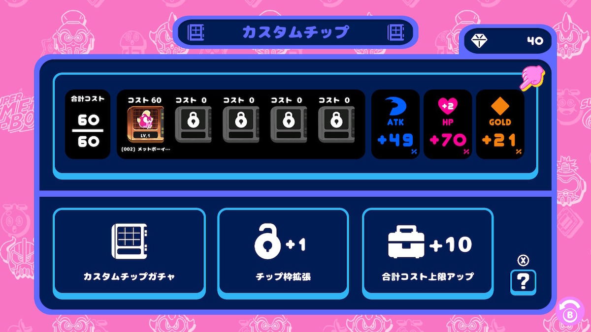 f:id:daikai6:20210330065130j:plain