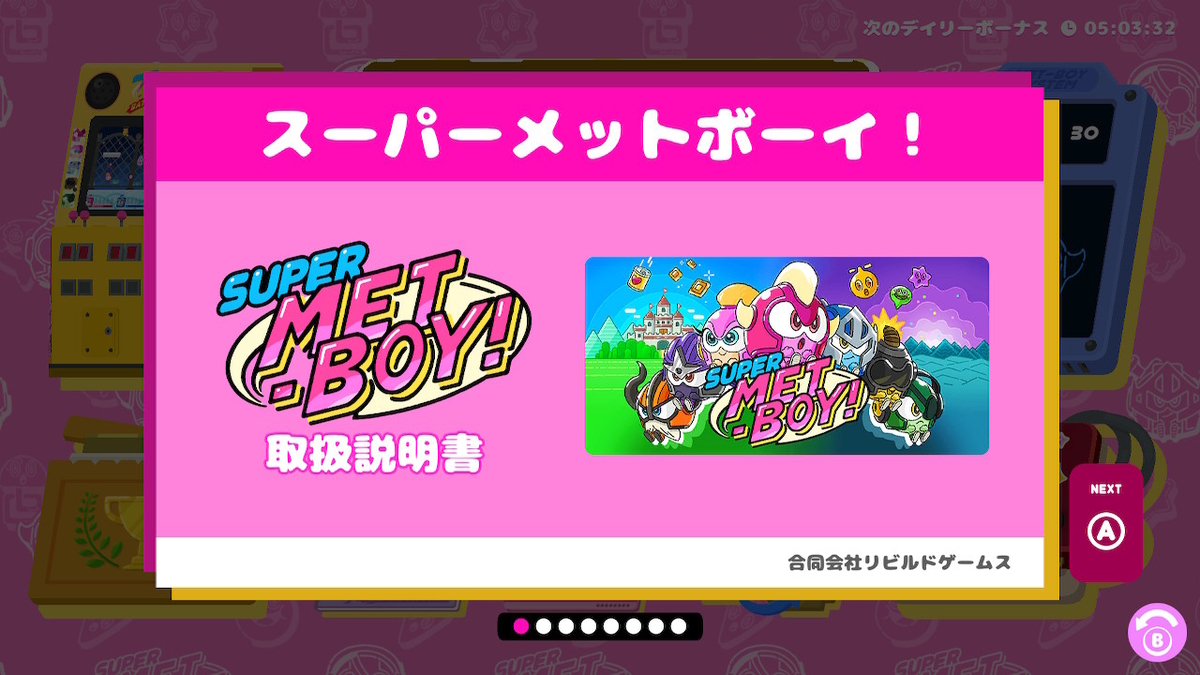 f:id:daikai6:20210330075817j:plain