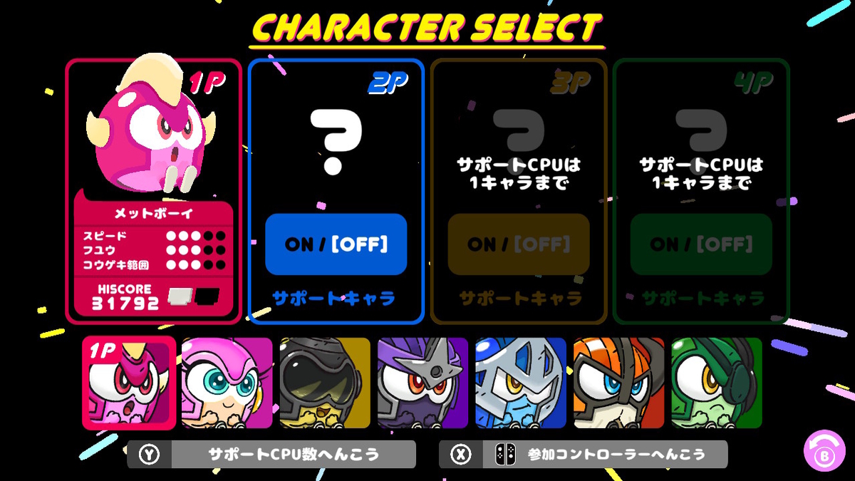 f:id:daikai6:20210330080009j:plain
