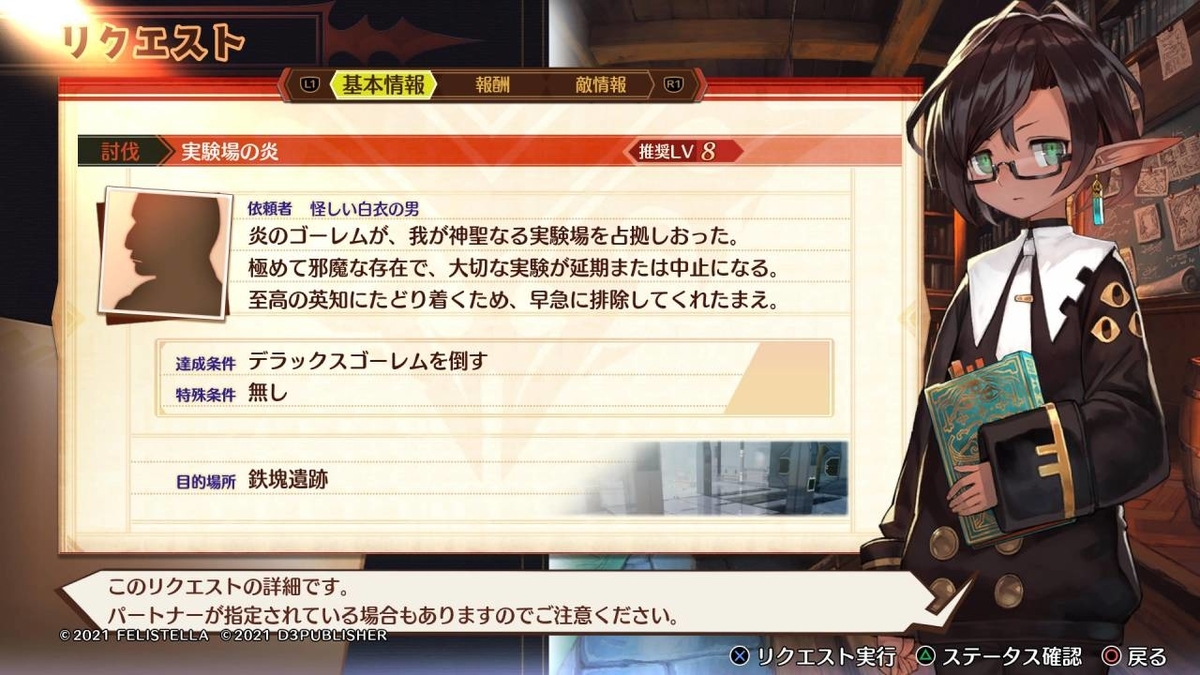 f:id:daikai6:20210330150328j:plain