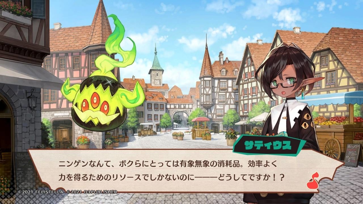 f:id:daikai6:20210330153003j:plain