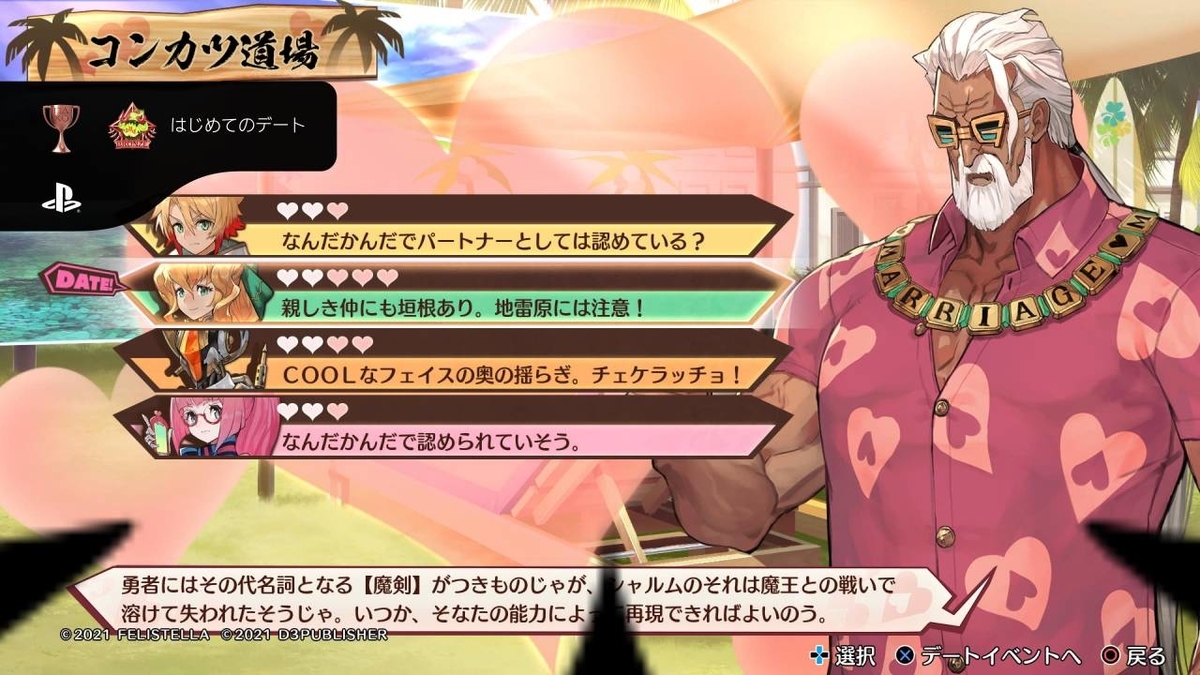 f:id:daikai6:20210330172523j:plain