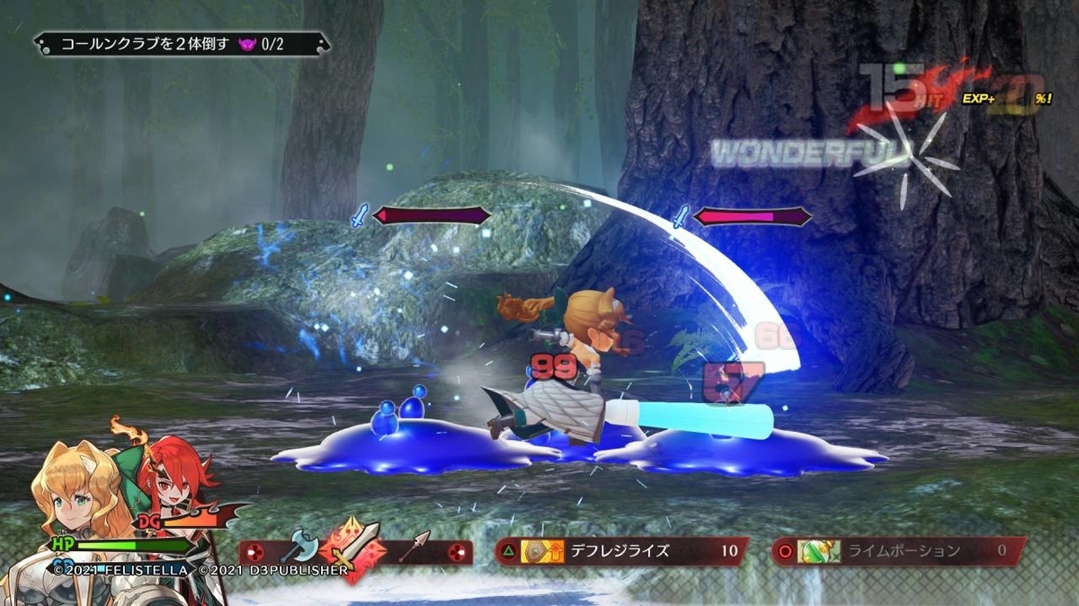 f:id:daikai6:20210330173157j:plain