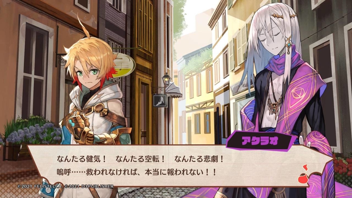 f:id:daikai6:20210330175117j:plain