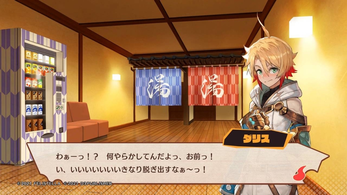 f:id:daikai6:20210330180146j:plain