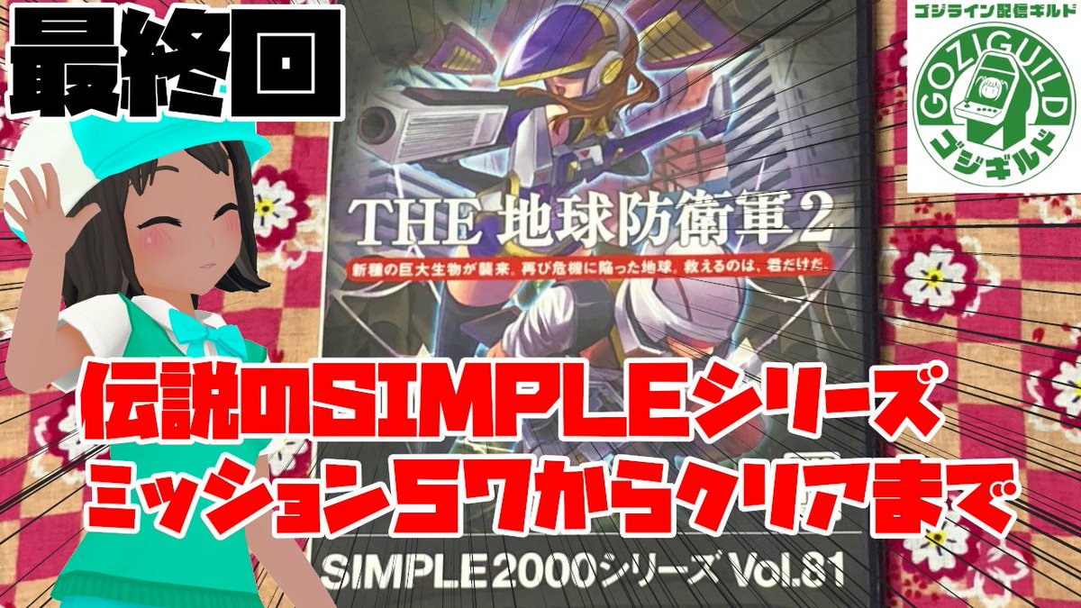 f:id:daikai6:20210330195926j:plain